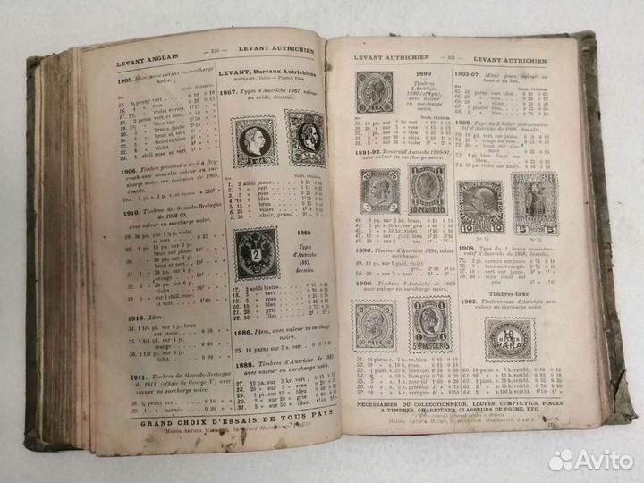 Книга каталог коллекционных марок 1912 г