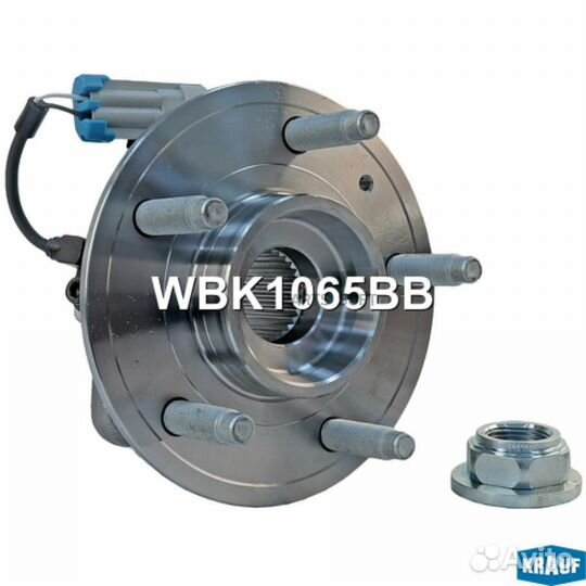 Ступица в сборе krauf WBK1065BB