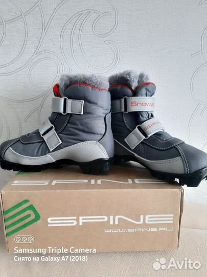 Лыжные ботинки