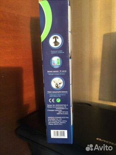 Эл.бритва с 3 насадками-зубная щетка,триммер,машин