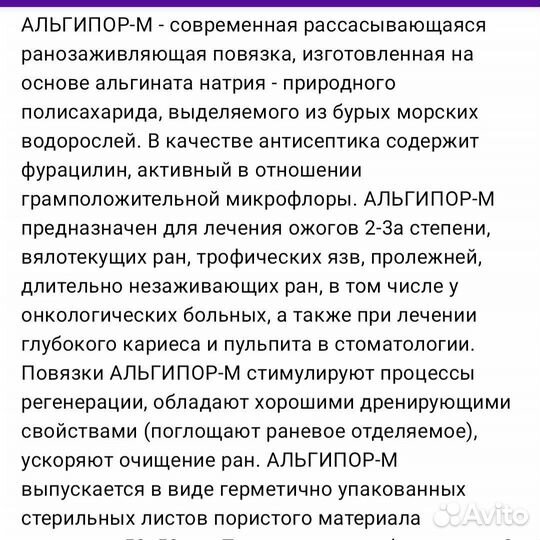 Красота и здоровье