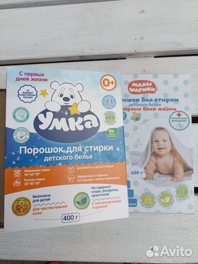 Детский стиральный порошок 800 гр