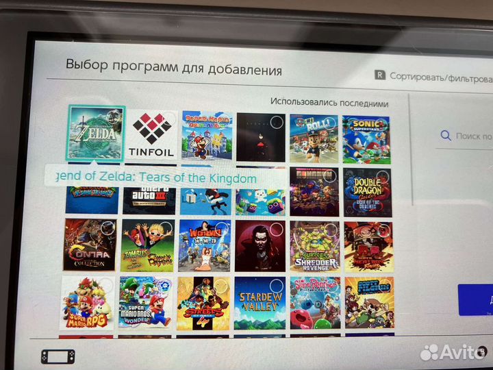 Switch Lite + чип + 256 гб (серый, б.у)