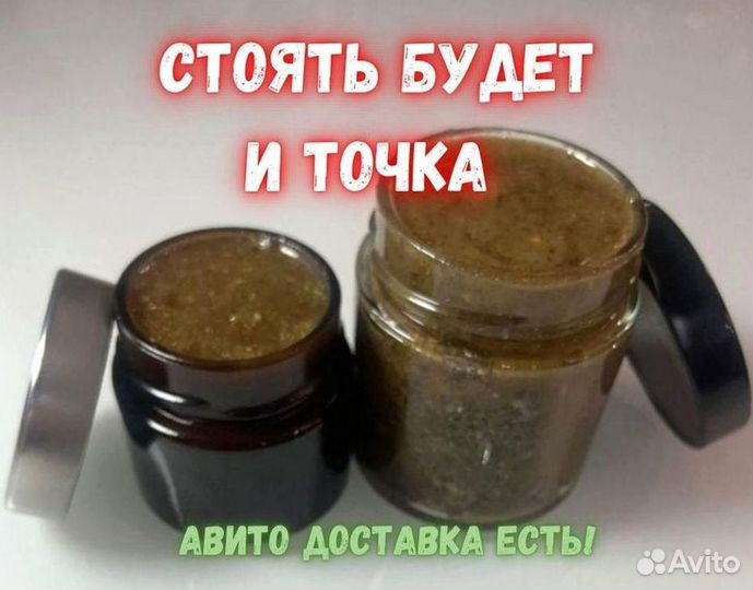 Мед для тебя