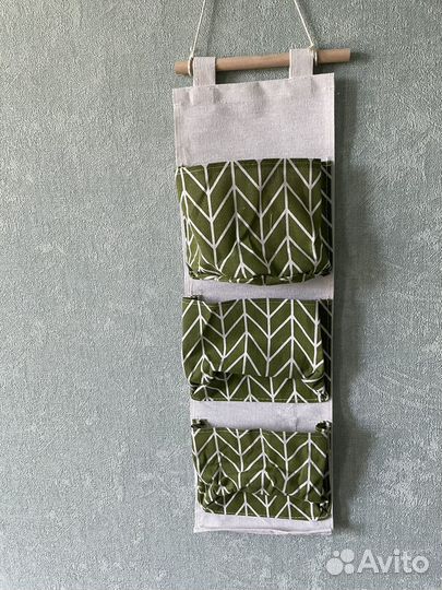 Органайзер для вещей