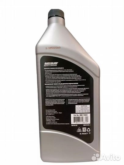 Масло Quicksilver 2-cycle TC-W3 Premium ultra oil