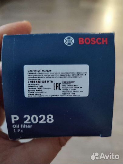 Bosch P 2028