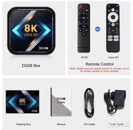 Новая Android tv приставка DQ08 с голосовым