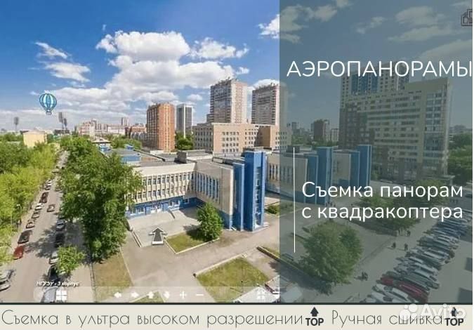 Виртуальный тур для вузов, 3D тур для техникумов