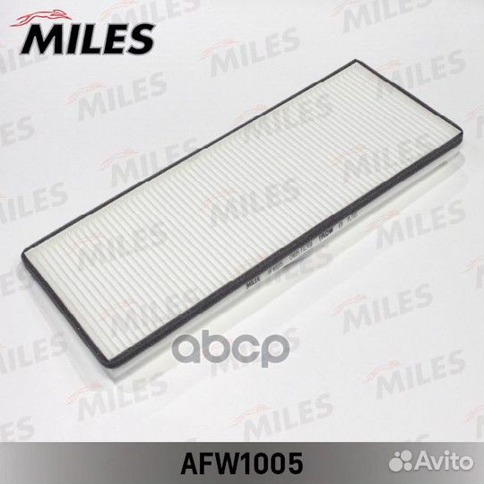 AFW1005 miles Фильтр салона AFW1005 Miles