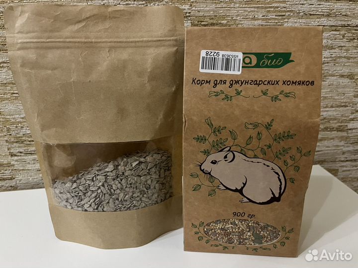 Аквариум для хомячка