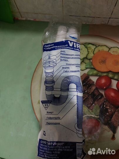 Сифон гофрированный