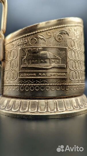 Подстаканники СССР