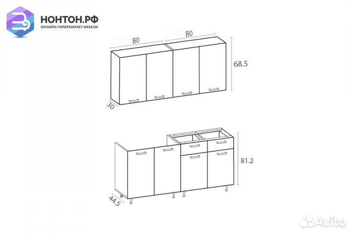 Кухня Рио-1 1.6м манго