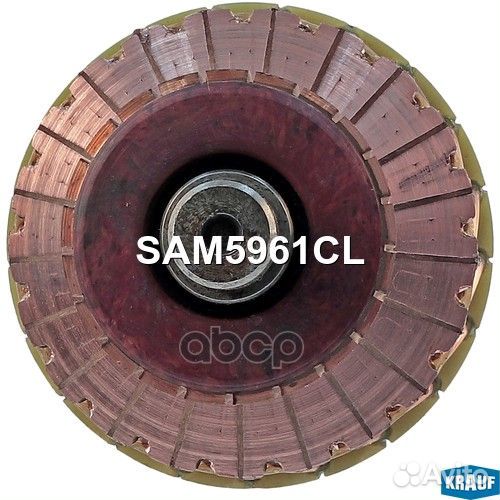 Ротор стартера SAM5961CL Krauf