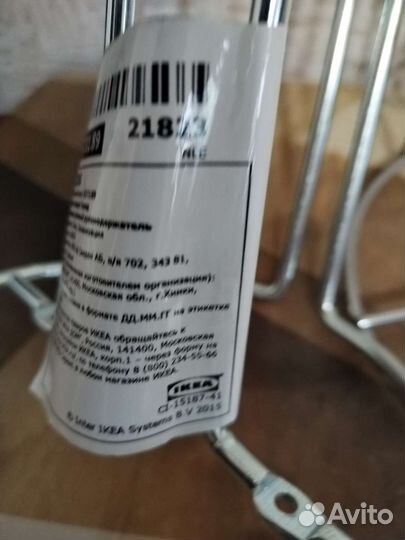 Держатель для бумажного полотенца