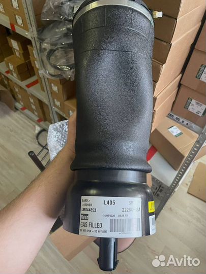 Пневмоподушка задняя