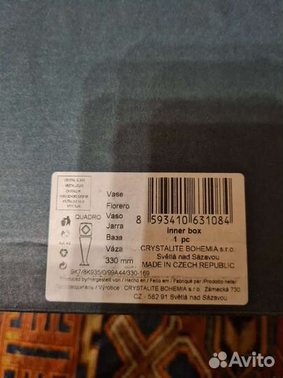 Ваза для цветов bohemia