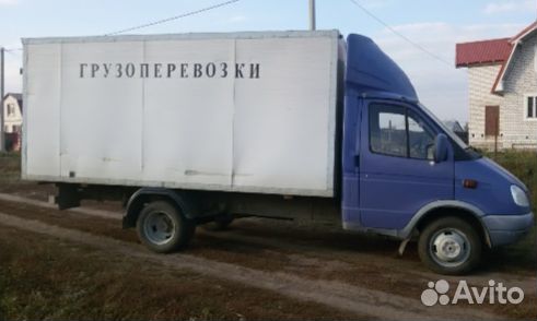 Грузоперевозки