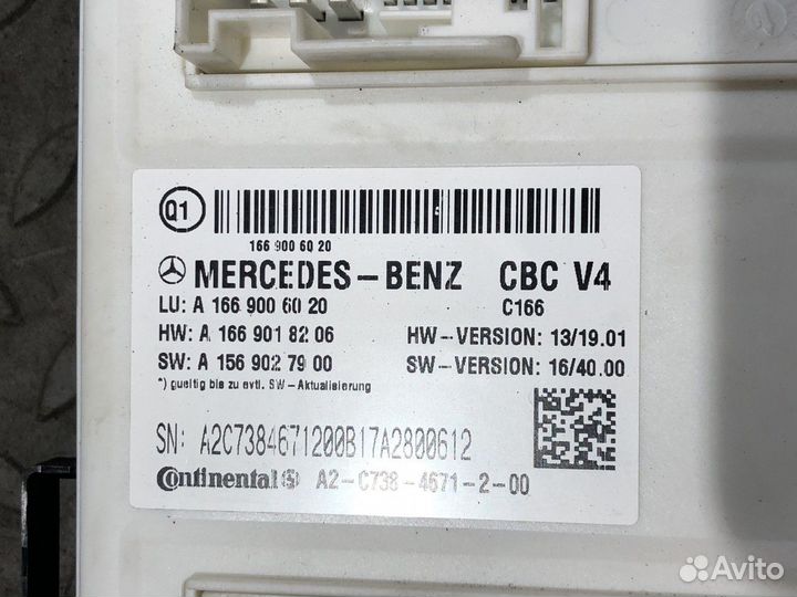 Блок комфорта / Блок управления SAM