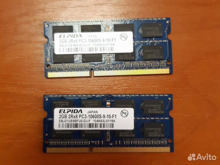 Оперативная память