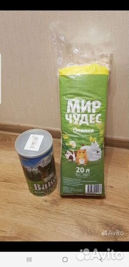 Переноска для грызуна