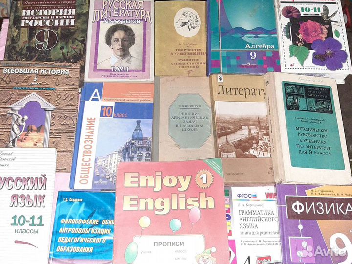 Советские учебники