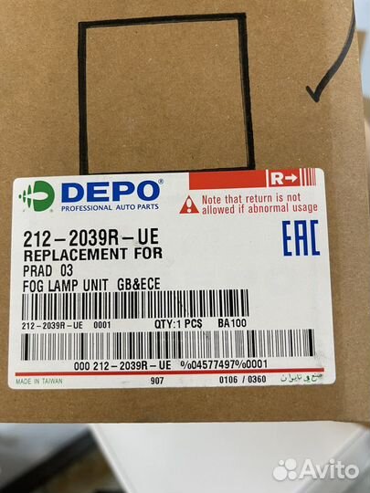 Противотуманные фары prado 120