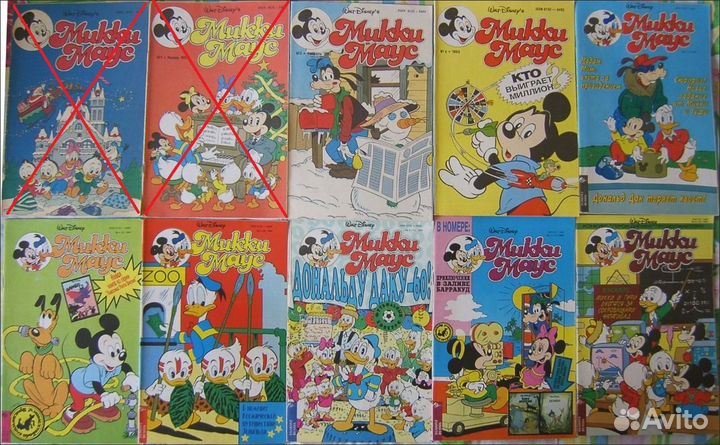 Комиксы редкие