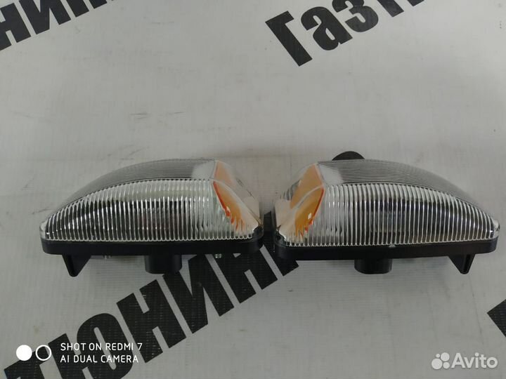 Поворотник крыла Газель