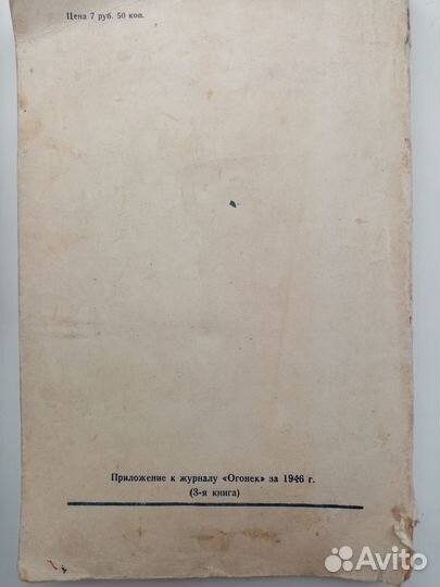 Старые книги 46,55,56гв