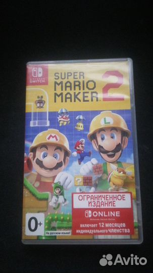 Super Mario Maker 2 Limited Edition