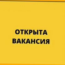 Подсобный рабочий Вахта Проживание+Еда Аванс еженедельно