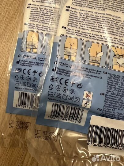 Послеродовые трусики seni 2 штуки