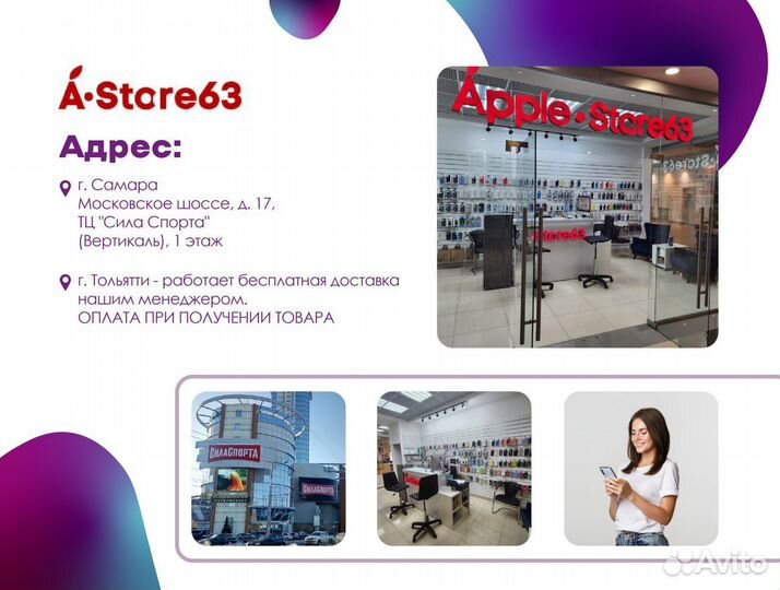 iPad Pro 2022 12.9 256 Gb Wi-Fi+LTE.Новый