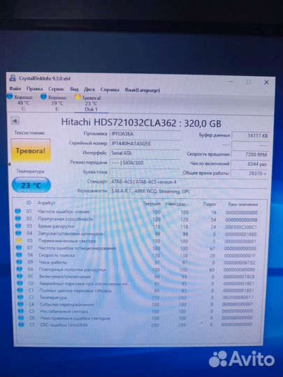 Hdd 3.5 для пк (7 штук)