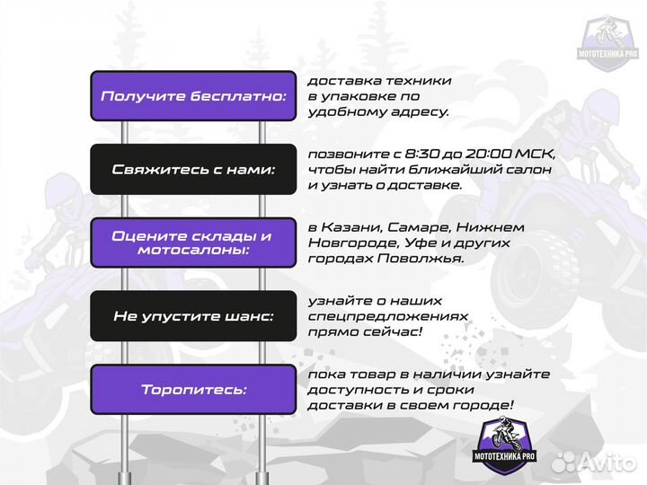 Эндуро. Мотоцикл кроссовый GR2 250 Enduro optimum