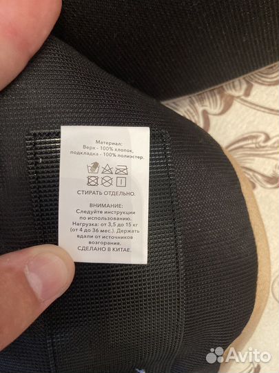 Рюкзак-переноска Babyseat beige от Happy Baby