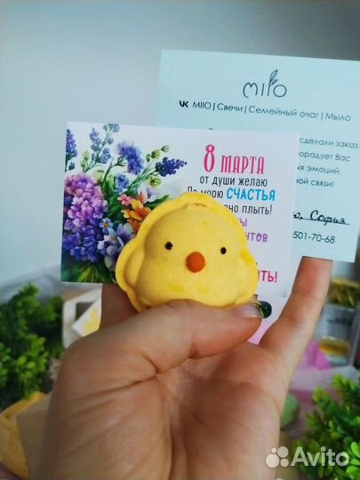 Цыпа бомбочка для ванны