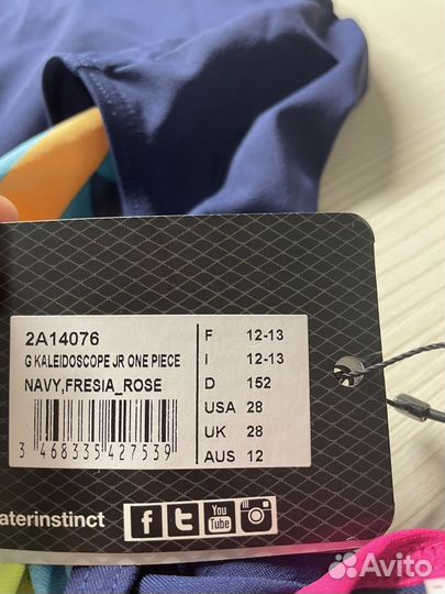 Купальник детский arena