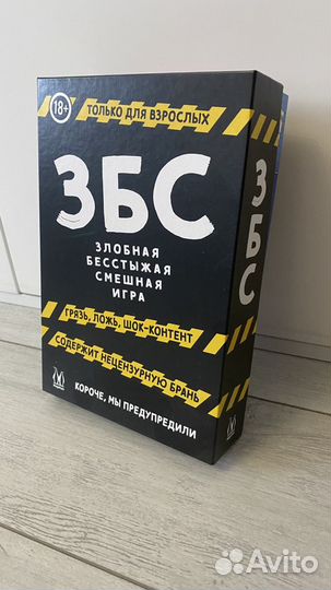 Аренда настольных игр центральный округ