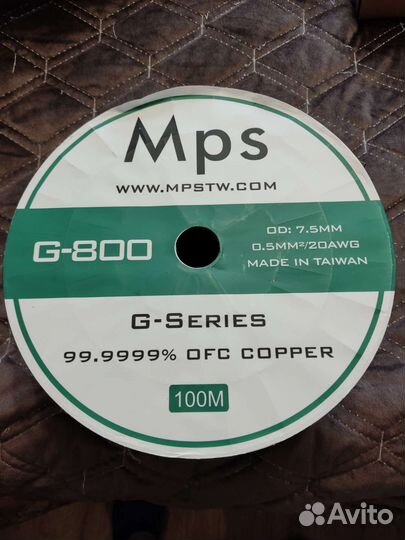 Кабель для сабвуфера, MPS