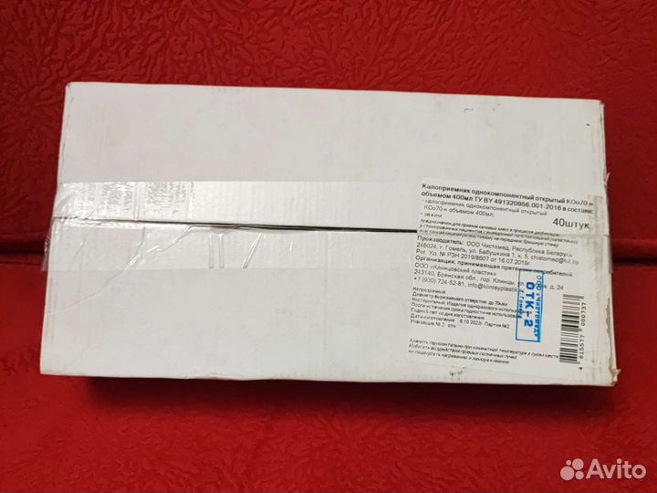 Калоприемники однокомпонентные