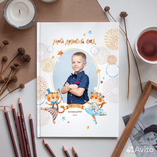 Выпускные альбомы в детский сад