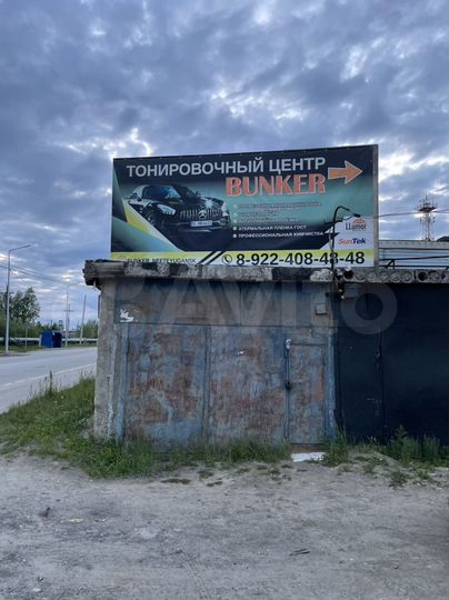 Гараж, 24 м²