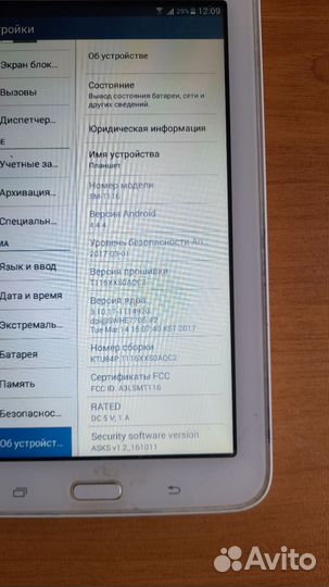 Samsung Galaxy Tab 3 Lite