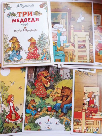 Набор открыток Сказка Маша и Медведь