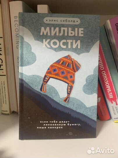Художественные книги