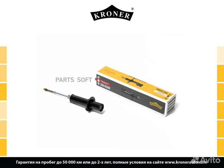 Kroner K3529002G Амортизатор ssangyong Rexton (02)