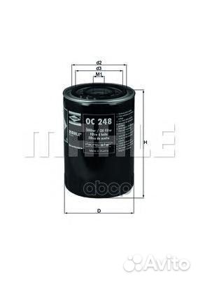 Фильтр масляный H140,D93 d62/72 Iveco Daily/Eur